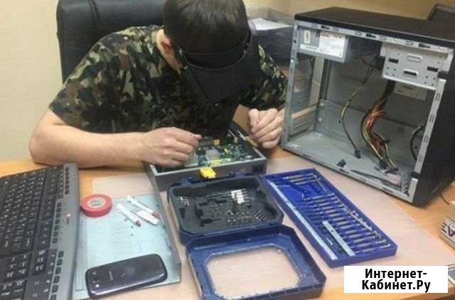 Ремонт пк и ноутбуков Стерлитамак - изображение 1