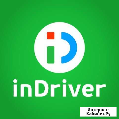 Подключение к индрайвер (Indriver) такси без л Байкит - изображение 1