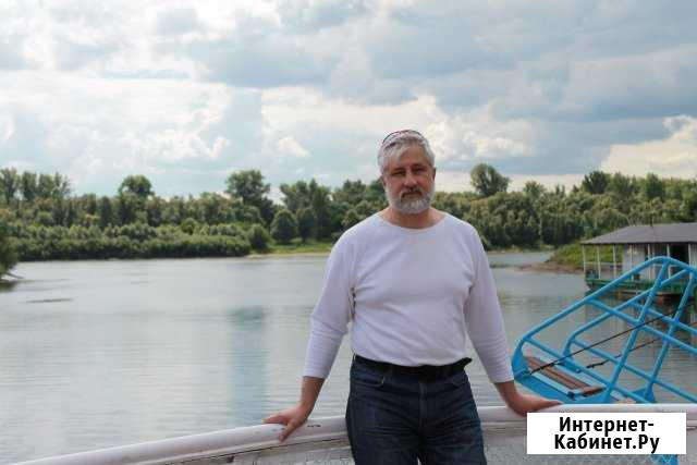 Персональный водитель, управляющий, заместитель Магнитогорск - изображение 1