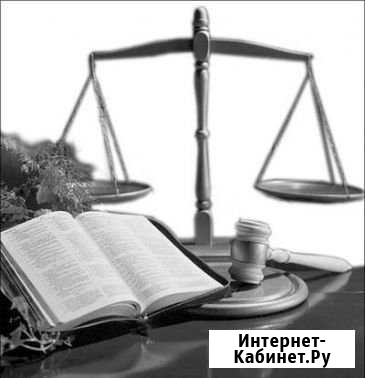 Юрист по трудовым спорам Липецк - изображение 1