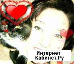 Массаж Москва