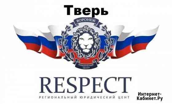 Оформление и регистрация гбо, реф, двс в гибдд Тверь