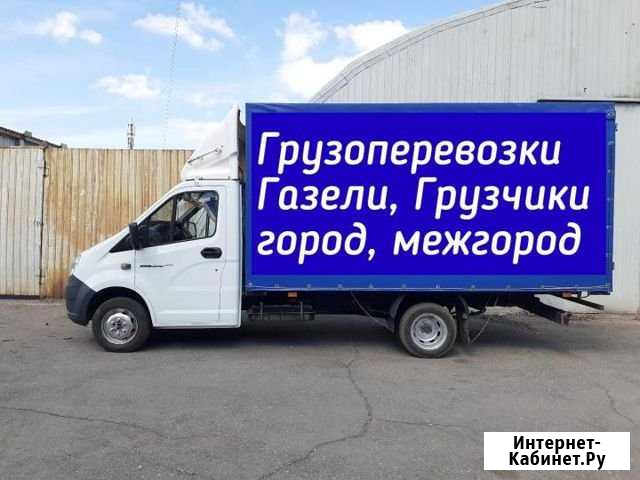 Грузоперевозки,грузовое такси,1.5т, Переезды Петрозаводск - изображение 1