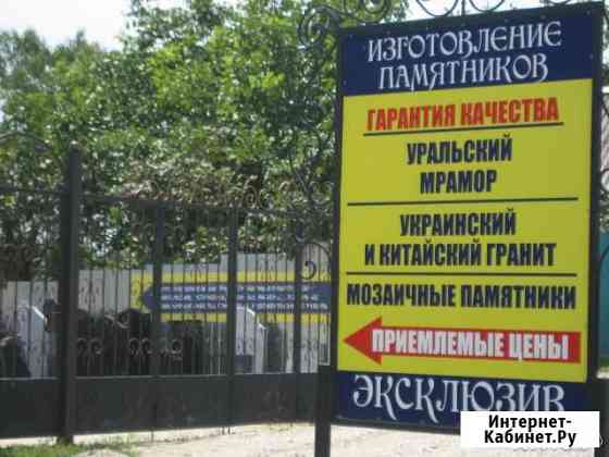 Ритуальные услуги Новороссийск