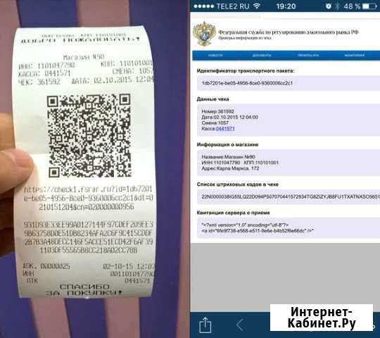 Отчётные документы Рязань - изображение 1