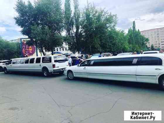 Лимузины на 8 и 20 мест: свадьба, девичник, роддом Оренбург