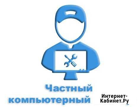 Ремонт компьютеров,ноутбуков в Оренбурге Оренбург - изображение 1