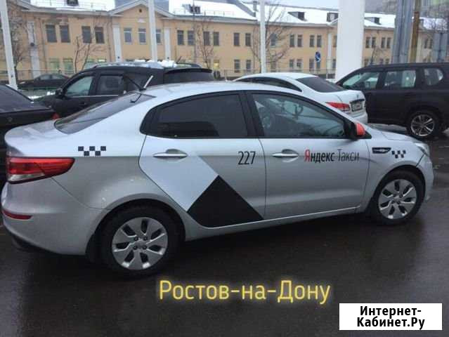 Аренда авто для такси Ростов-на-Дону - изображение 1