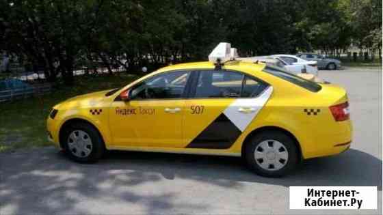 Аренда авто под такси. Золотая корона Москва