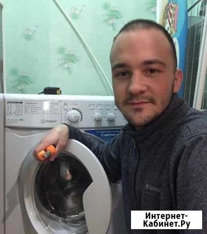 Ремонт стиральных машин и холодильников Самара - изображение 1