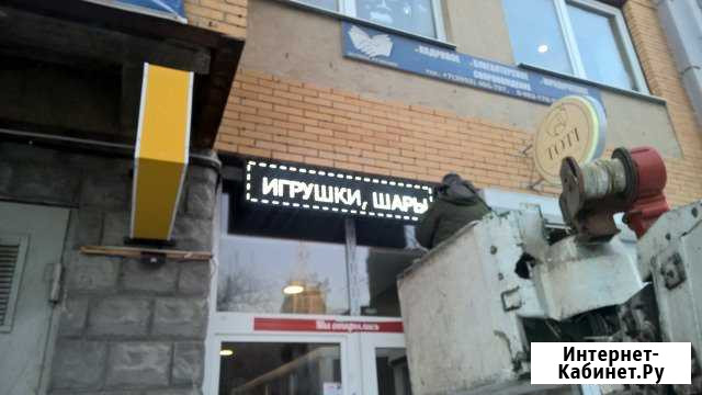 Бегущая строка. Изготовление, монтаж, ремонт Иркутск - изображение 1