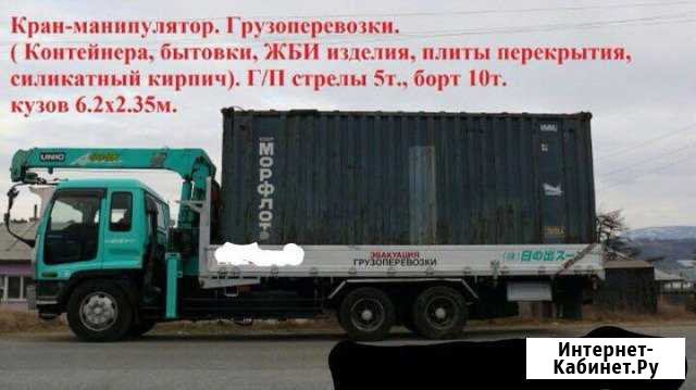 Кран манипулятор Ярославль - изображение 1