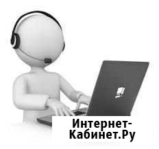 Схемы, графики и многое другое в Томске Томск - изображение 1