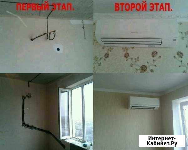 Сплит системы Монтаж Чистка Заправка Ремонт Геленджик - изображение 1
