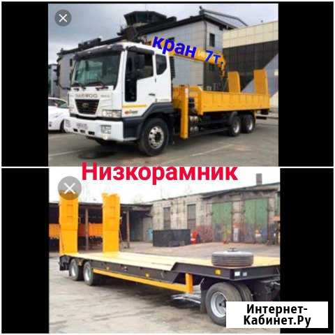 Услуги Тралл манипулятор Йошкар-Ола - изображение 1