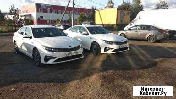 Аренда Kia Optima Санкт-Петербург