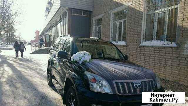 Прокат авто на свадьбу Прадо 120 Омск - изображение 1