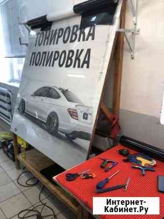Тонировка авто, тонировка стёкол авто Омск