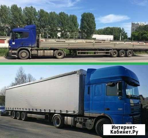 10, 15, 20 тонн фура, длинномер, шаланда, тралл Королев - изображение 1