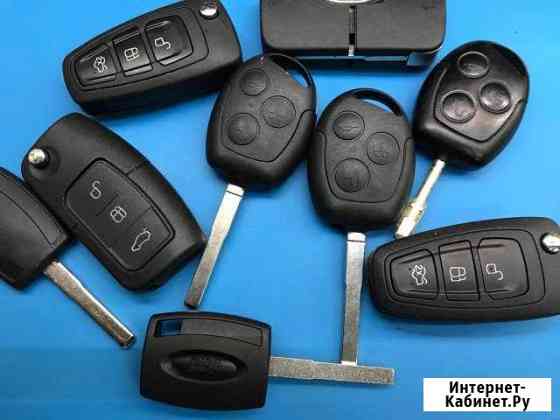 Изготовление автомобильных ключей на разные авто Москва