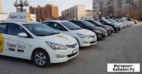 Аренда авто под такси с выкупом Москва