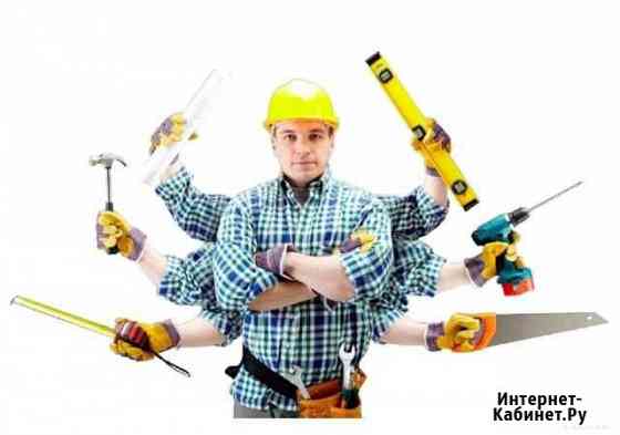 Муж на час Мастер с опытом и гарантией Пермь