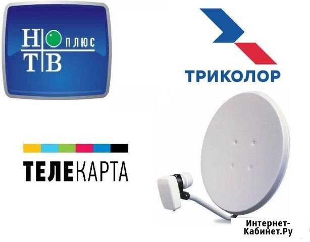 Спутниковое тв Георгиевск - изображение 1