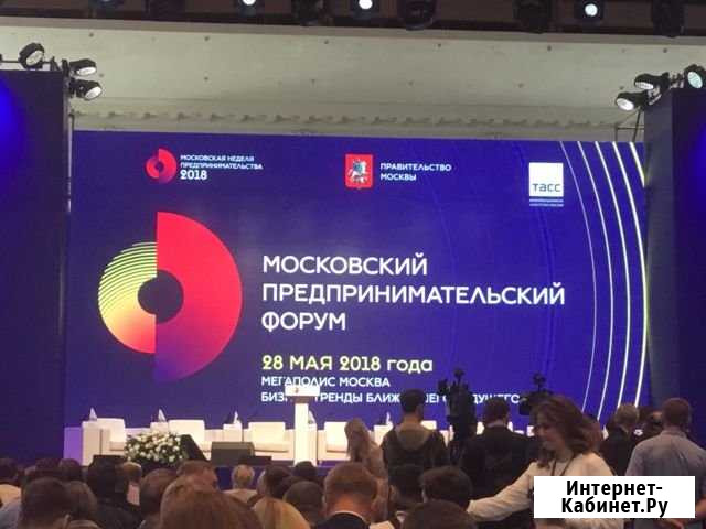 Помощь в решении вопросов в Москве Владимир - изображение 1