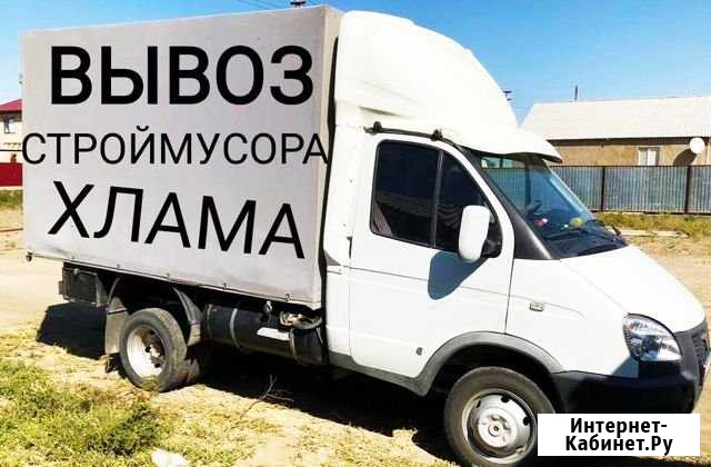 Вывоз мусора/Газель Нижний Новгород - изображение 1