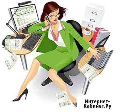 Бухгалтер Новосибирск
