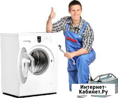 Ремонт стиральных машин на дому Новороссийск - изображение 1