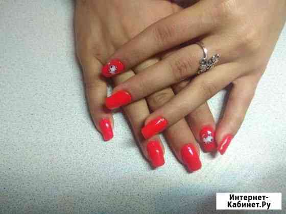 Маникюр на дому Волгоград