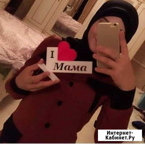 Сувениры любое имя Аллерой - изображение 1