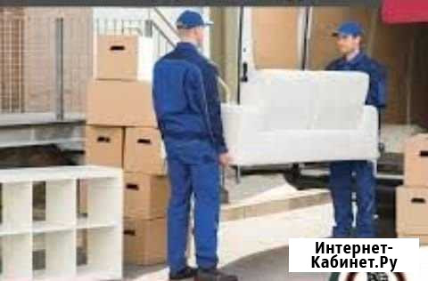 Грузчики/Переезды Подольск - изображение 1