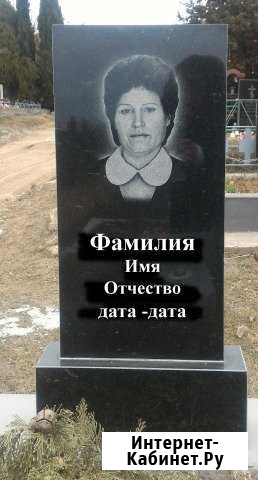 Памятник 80*40*8 Севастополь - изображение 1