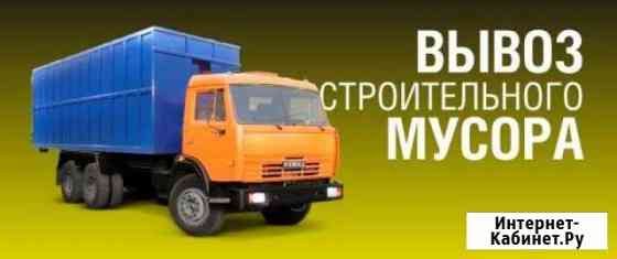 Вывоз мусора контейнерами объёмом 10 куб.м Казань