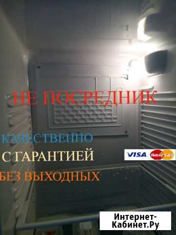 Ремонт холодильников Казань - изображение 1