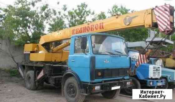 Автокран, длинномеры 1200 нал, ип, бн Новосибирск