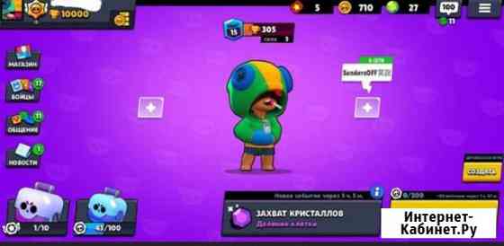 Тренер по brawl stars Красноярск
