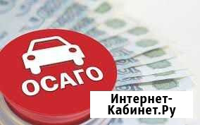 Помощь в оформлении электронных полисов Хабаровск - изображение 1