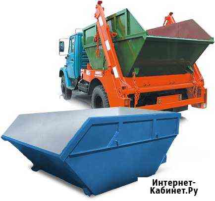 Вывоз мусора бункером 8куб, газелью 16куб Череповец