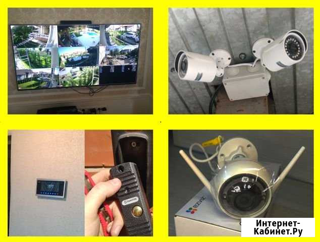 Видеонаблюдение. Установка камер, домофонов Краснодар - изображение 1