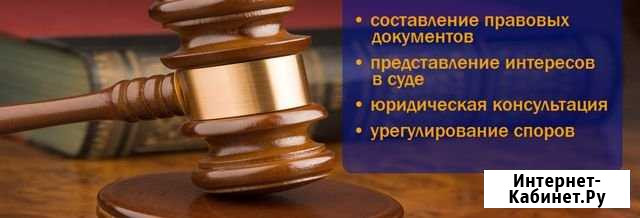 Юридические услуги.Представительство в суде.Долги Березники - изображение 1