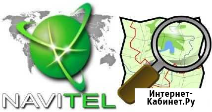 Обновление карт Navitel, навигаторов Керчь - изображение 1