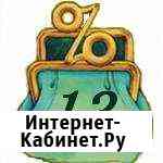 Декларации 3-ндфл(покупка недвижимости, лечение.) Владимир