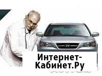 Автоэксперт,автодиагностика, выезд автоэлектрика Пермь - изображение 1