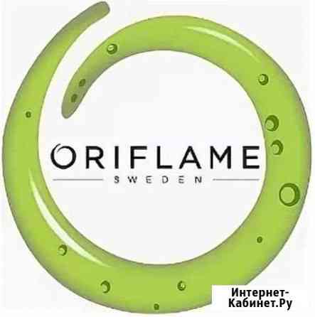 Oriflame принимаю заказы Череповец