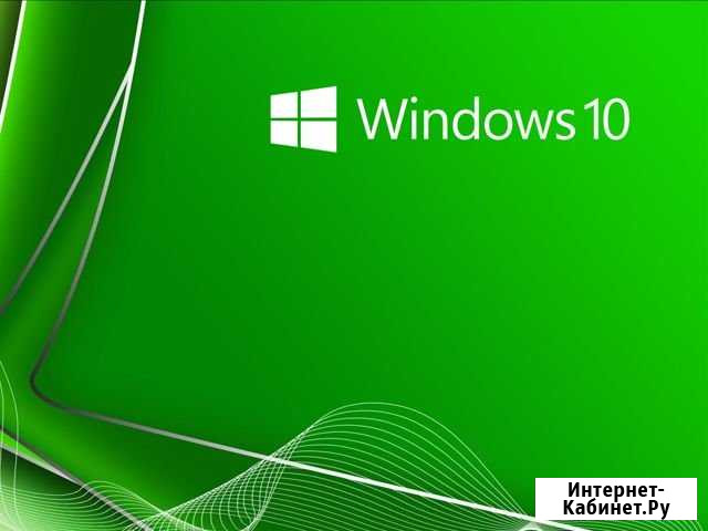 Установка windows Саратов - изображение 1