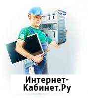 Обслуживание компьютеров и серверов организаций Москва