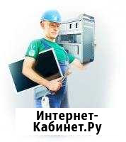Обслуживание компьютеров и серверов организаций Москва - изображение 1